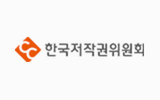 한국저작권위원회노동조합