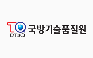 국방기술품질원노동조합